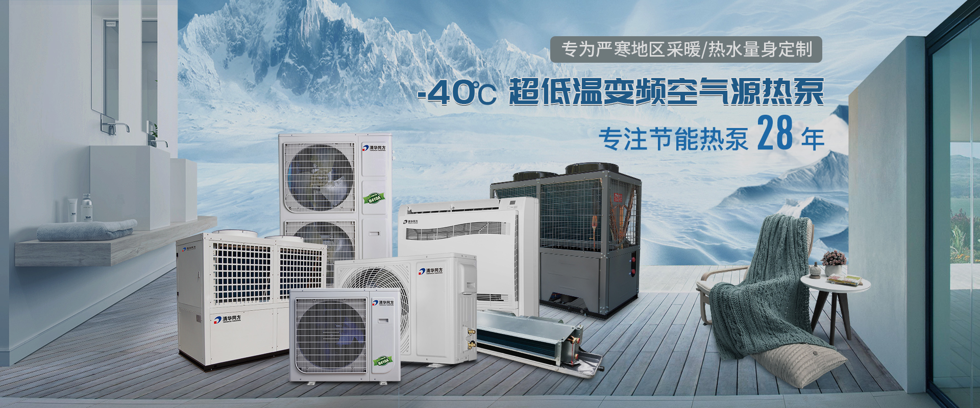 吉林省熱泵采暖、長(zhǎng)春空氣能采暖、太陽(yáng)能維修、家庭采暖、熱泵采暖、太陽(yáng)能工程、空氣能熱水工程、空氣能采暖、空氣能哪家好